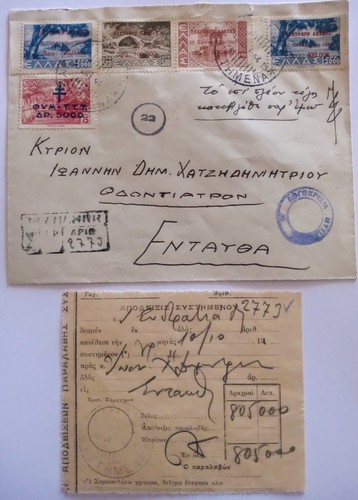 1944 ww2 grecia lesbos - 9/9/1944,