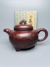 Yixing Zisha Clay Teiera Dark