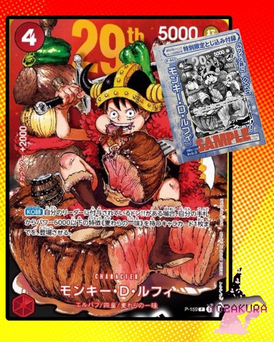 Psl one piece - one, di