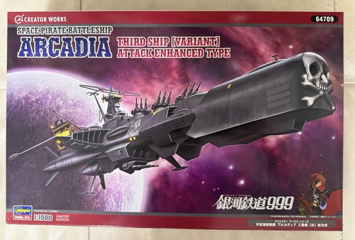 Hasegawa 1500 arcadia terza - hasegawa,