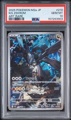 Pokemon card zekrom - pokemon, n's