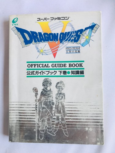 Dragon quest mano della - quest, v