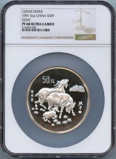 1991 5 oz CINA CAPRA S50Y NGC