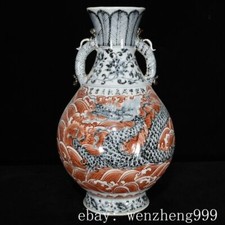 13"old Chinese Blue&white Alum