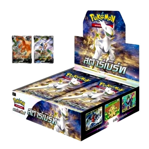 Pokemon thai tcg short - pokemon,