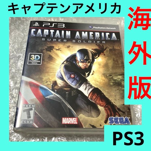 Captain america ps3 versione - captain,
