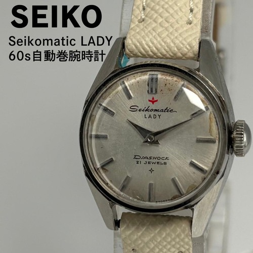 Orologio automatico seiko - orologio,