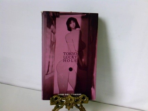 Tokyo lucky hole araki - tokyo,