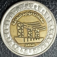 EGITTO MONETA BIMETALLICA 1 POUND CIRCOLATA