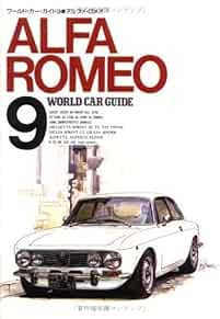 Alfa romeo world car guide - alfa, &