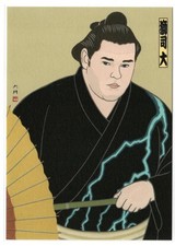 Cartolina giapponese SUMO