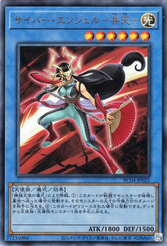 Ocg cyber angel - ocg,