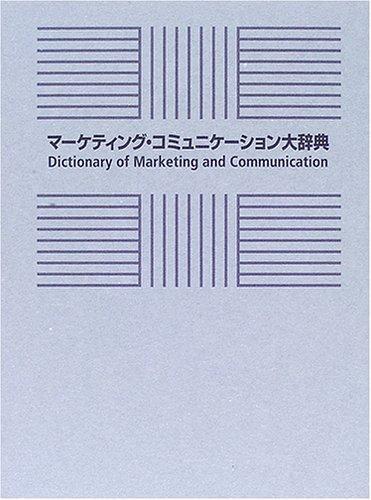 Enciclopedia della