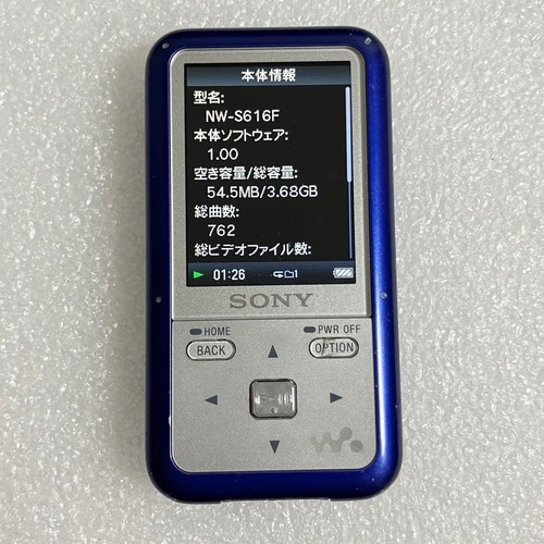 Sony walkman 616f - walkman, nw-616f