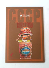 ♥ CCCP IGRUSHKI BURATTINO PINOCCHIO YAROSLAV SVABODNI FOLDER 12 CARTOLINE AA