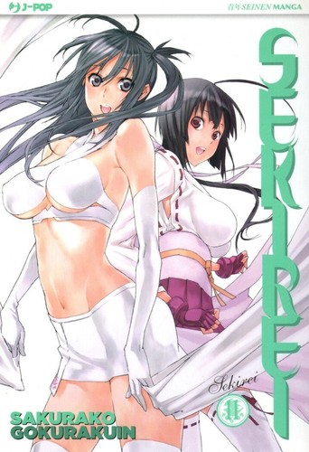 Sekirei jpop - sekirei, 11