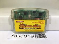 Boktai 2 Solar Boy Django