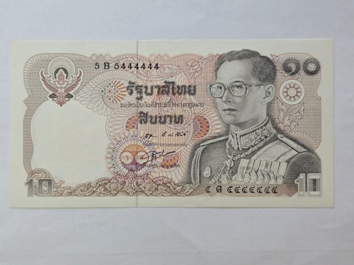 Banconota thailandia baht - thailandia,