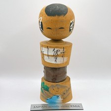 Bambola Kokeshi 6 pollici