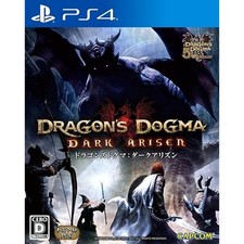 Dragon's Dogma: Dark Arisen PlayStation 4 PS4 NTSC-J CIB Digital Manual