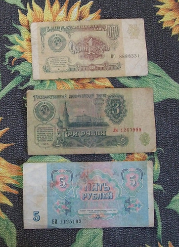Russia rublo 5 rubli - 1, +