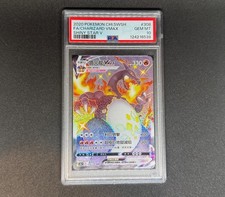 Pokemon Charizard VMAX Card