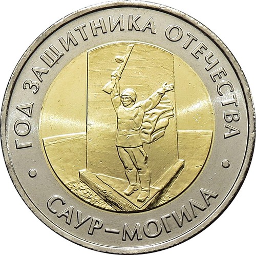 Russia rubli 2025 saur - russia,