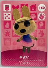 Carte Amiibo 150 Coco Animal