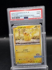 2025 POKEMON GIAPPONESE SV-P