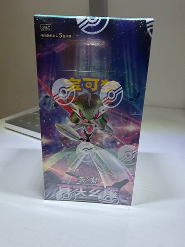 Box pokémon cinese cv6 - box,