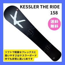 Snowboard KESSLER THE RIDE 158