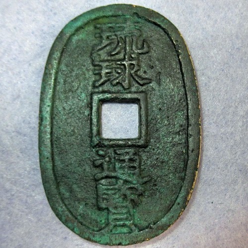 Regno ryukyu ora - ryukyu, (ora