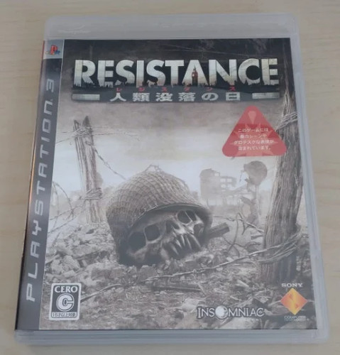 Resistance fall man ps3 - fall,
