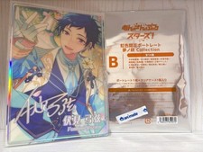 Ensemble Stelle! Fushimi