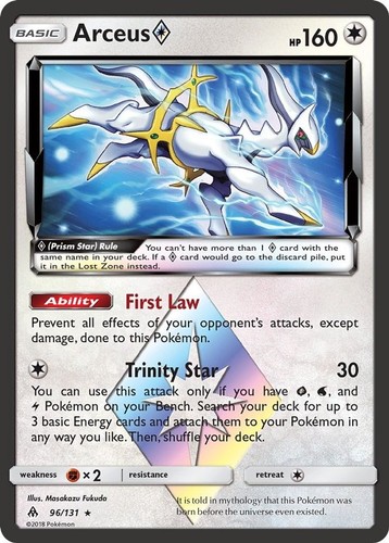 Arceus prism star 131 - arceus,