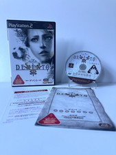Demento (Haunting Ground) -