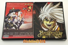 Bastard!! Complete Collection