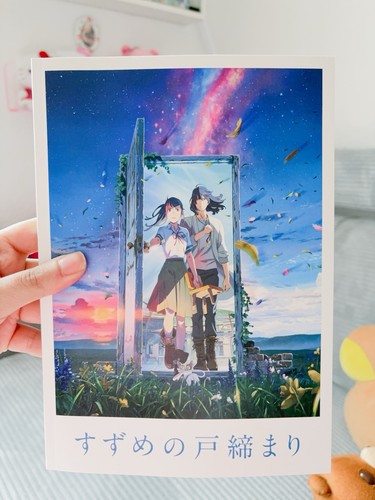 Suzume makoto shinkai - |, |