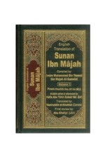Sunan Ibn Majah Complete 5