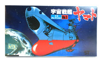 Bandai Space Cruiser Yamato