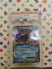 Pokemon XY-P M Swampert EX Holo Rayquaza Mega Battle Promo Psa 8
