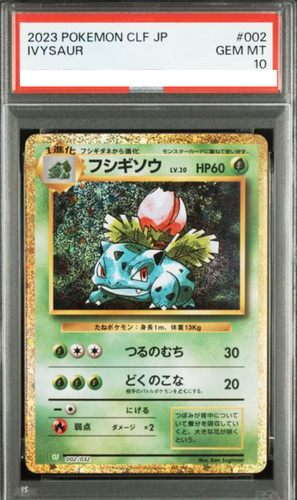 Psa10 gem ivysaur - psa10,