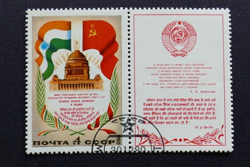 Unione sovietica minr 5027 - unione, minr.