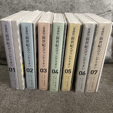 Neon Genesis Evangelion