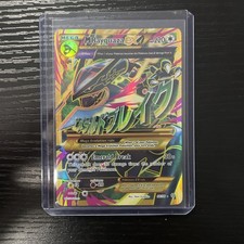 Pokémon M Rayquaza EX Full