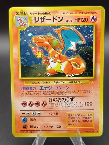 Charizard promo trade - promo,