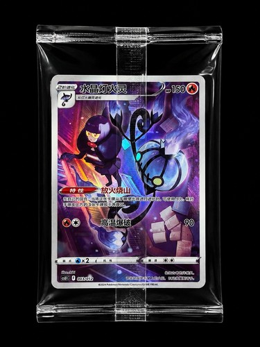 Carta pokémon parasect - carta,