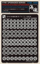 Oceanspirit h095 700 ijn - h095, 1/700