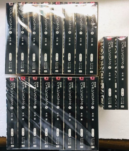 Violence jack vol 18 - jack, 1-18