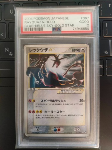 2004 pokemon scontro - pokemon,